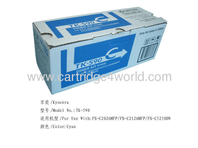 Easy to use Cheap Unequal in performance Recycling Kyocera TK-590 Y toner kit toner cartridges