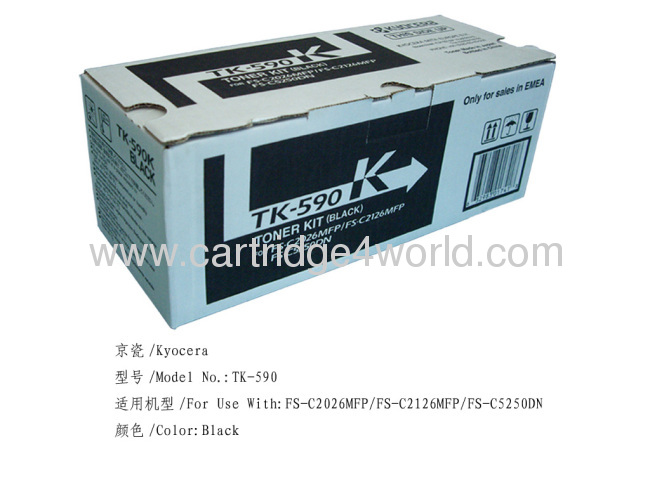 Easy to use Cheap Unequal in performance Recycling Kyocera TK-590 Y toner kit toner cartridges