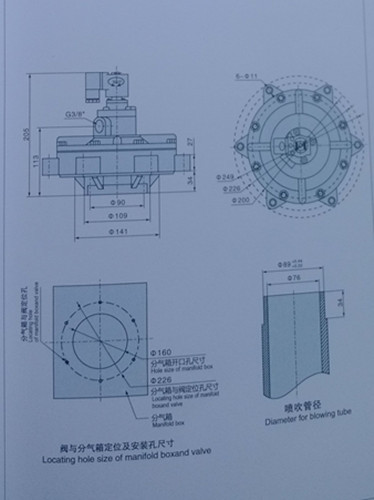 XA-Y-76S Electromagnetic Pulse Valve