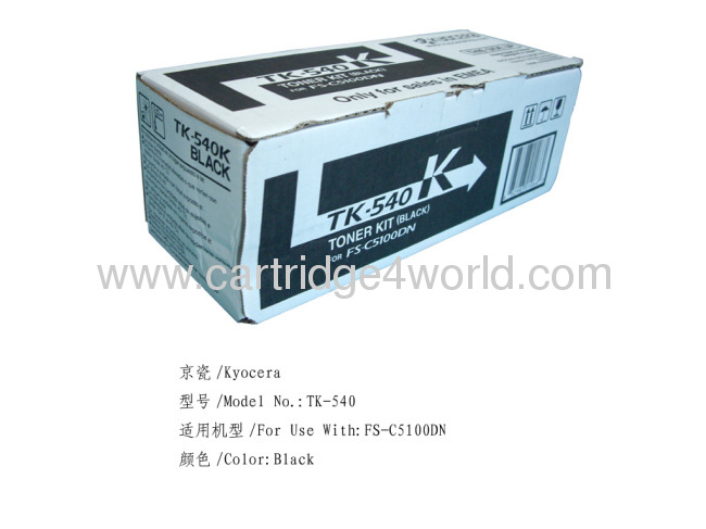 Finely processed Cheap The king of quantity The queen of quality Kyocera TK-540 C toner kit toner cartridges