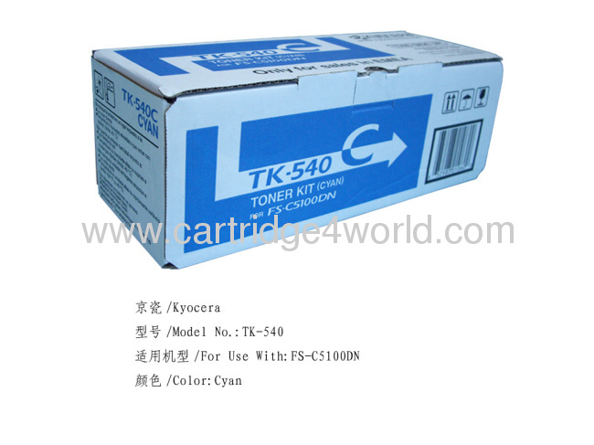 Diversified in packaging Cheap Recycling Kyocera TK-540 Y toner kit toner cartridges