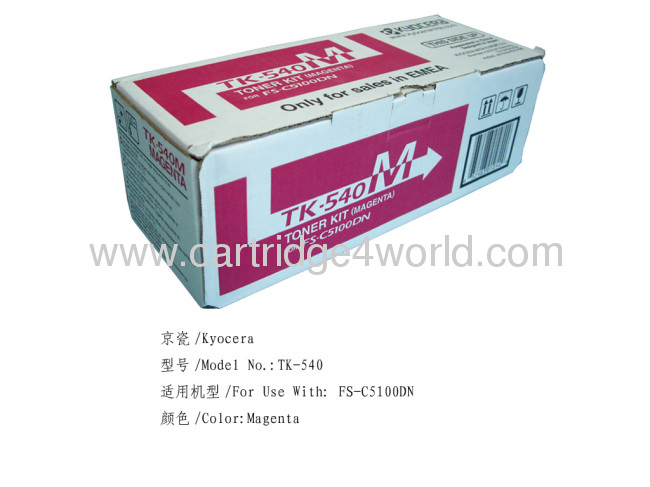 Diversified in packaging Cheap Recycling Kyocera TK-540 Y toner kit toner cartridges