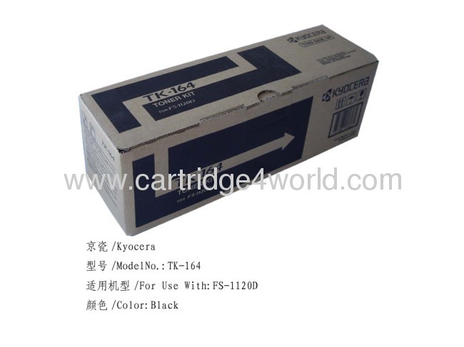 Exquisite workmanship Wide selection Cheap Recycling Kyocera TK-164 toner kit toner cartridges