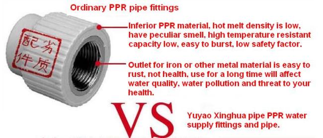 2013 popular PPR fittings pipe plumbing material from China