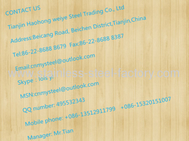 317 seamless stainless steel pipe price