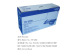High Quality Brother TN-2280 Genuine Original Laser Toner Cartridge Factory Direct Sale