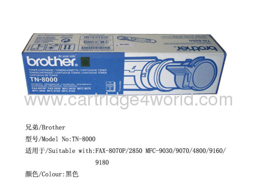 High Quality Brother TN-8000 Toner Cartridge Factory Direct Sale