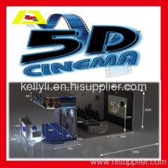 5D cinema system manufacturer