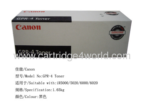 high quality energy saving Canon GPR-4 Toner Cartridge