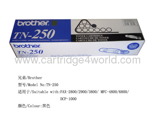 Quality first and price last TN-250 Toner Cartridge of Brother