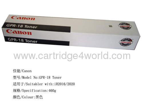 Quality Assurance Toner Cartridge of Canon GPR-18