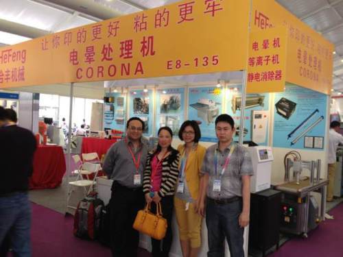 The eighth session of Beijing international printing technology exhibition in 2013
