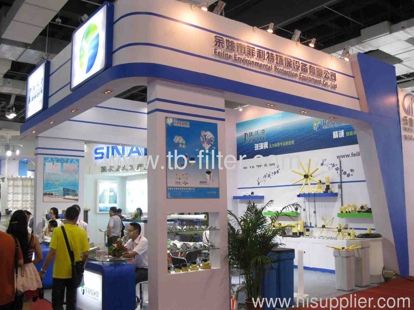 We will attend the AQUATECH CHINA 2013