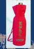 Red Durable Fabric Wine Bottle Pouch With Drawstring Ribbon