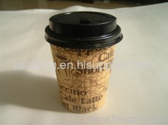 good quality paper cup