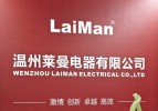 Wenzhou Laiman Electrical Co.,Ltd