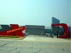 Heanjia Super-metals Co., Ltd.