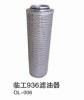 SDLG 936 oil filter