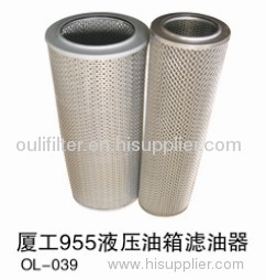 XGMA 955 hydraulic tank oil filter