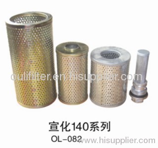 Xuanhua 140 series filter element