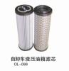 dumper hydraulic tank filter element