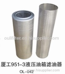 XGMA 951-3 hydraulic tank oil filter