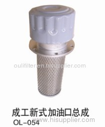 CG new type oil filler assemblies