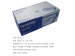 Brother TN-2150 Toner Cartridge Factory Direct Sale