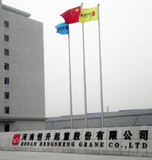 Xinxiang Crane Factory Co., Ltd