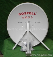 45 cm-1 satellite dish antenna