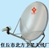 35cm satellite dish antenna
