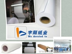 Guangzhou Yumore Paper Co.,Ltd