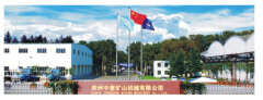 Zhengzhou Zoonyee Mining Machinery co,.Ltd