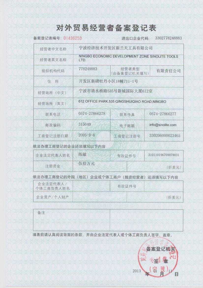 mkt 702 official document Vat notice 702: imports updated 16 may 2017 contents foreword 1 goods are declared to customs using form c88 single administrative document. mkt 702 official document Vat notice 702: imports updated 16 may 2017 contents foreword 1 goods are declared to customs using form c88 single administrative document.