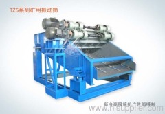 ZSG heavy vibrating screen