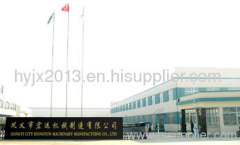 Hongyun Machinery Factory