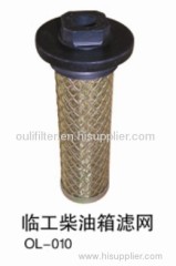 SDLG diesel tank oil strainer