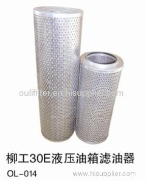 GXLG 30E hydraulic tank oil filter