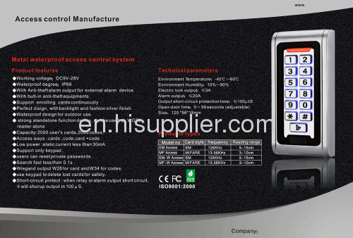 Standalone Metal Access Control S600EM