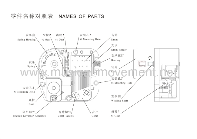 music box parts music box parts
