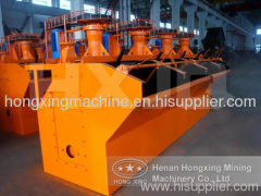 Sell Hongxing flotation plant