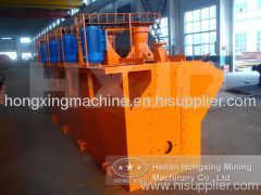 Sell flotation separation process