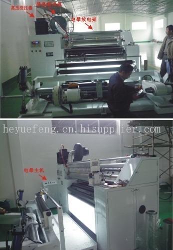 Mental film corona treating machine