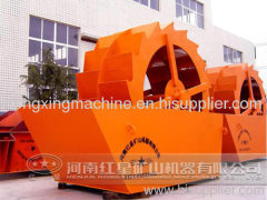 Sell sand washing machine