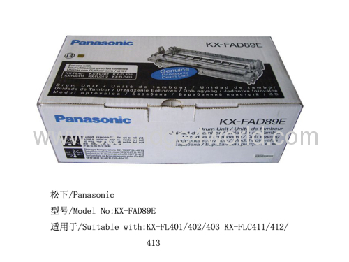 Professional design Sophisticated technology Cheap Panasonic KX-FAD89E ink printer toner cartridges