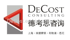 DeCost Consulting (Shanghai) Co., Ltd