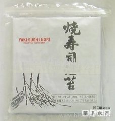 Yaki sushi Nori Temaki nori Roasted seaweed for sushi