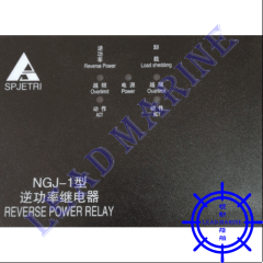 NGJ-1 Reverse Power Relay