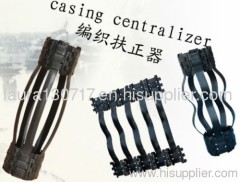 bow casing spring centralizer