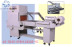 SEMI-AUTO SEALING&SHRINKING COMBINATION PACKAGER